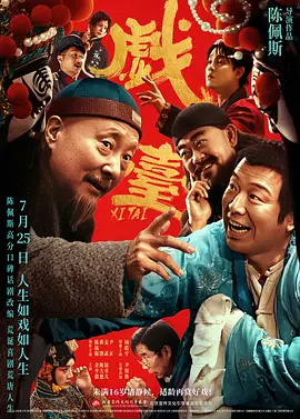国产在线播放免费